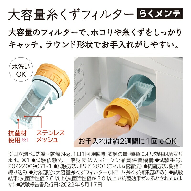 ビックドラム 3