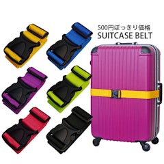 スーツケースベルトのおすすめ人気ランキング選 Mybest スーツケースベルトのおすすめ人気ランキング選 Mybest