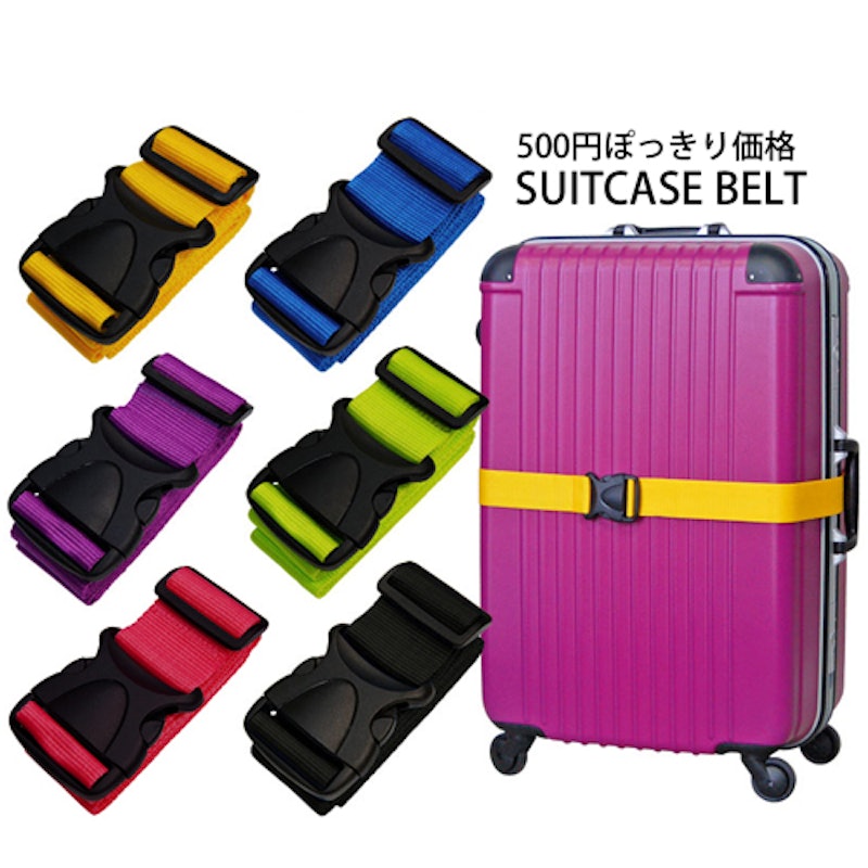 22年 スーツケースベルトのおすすめ人気ランキング19選 Mybest 22年 スーツケースベルトのおすすめ人気ランキング19選 Mybest