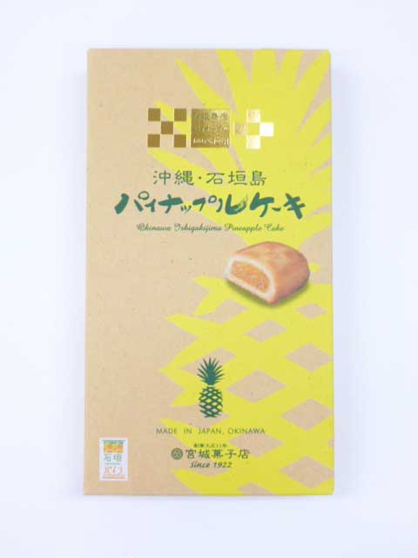 パイナップルケーキ 1