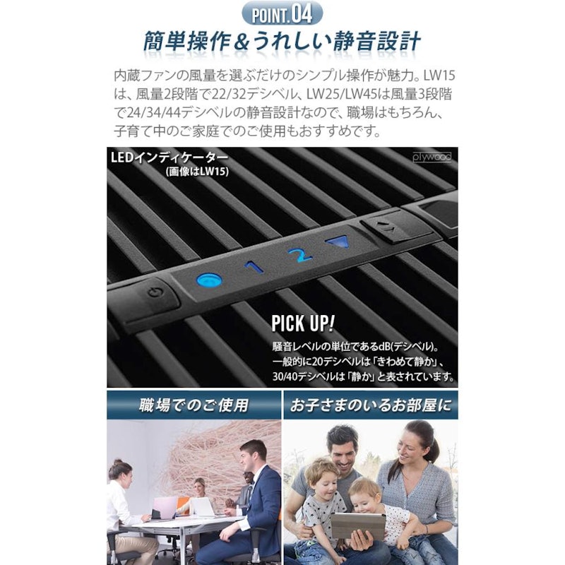 エアウォッシャー 8
