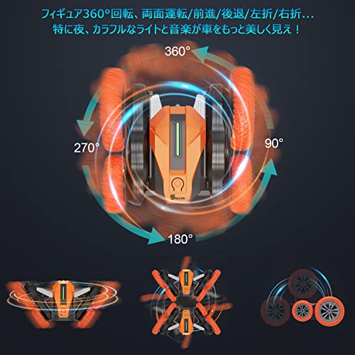 ラジコンカー 2