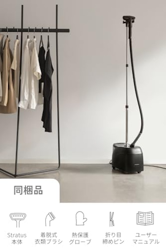 衣類スチーマー 7