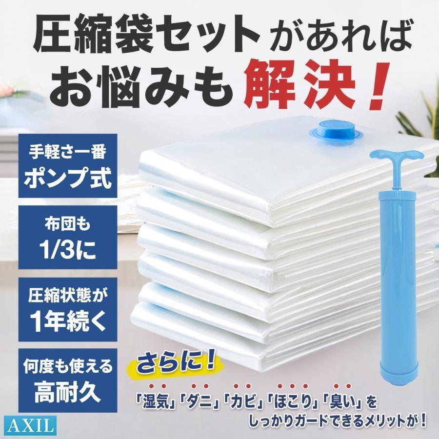 圧縮袋 15点セット 2