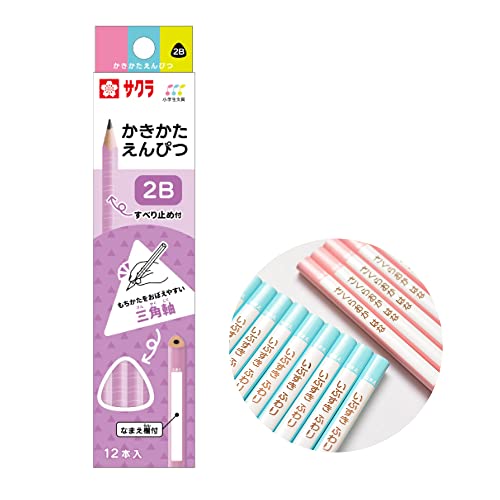 三角鉛筆のおすすめ人気ランキング43選【2024年】 | mybest