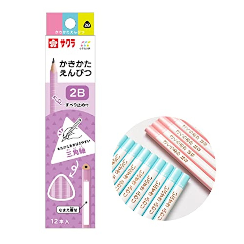 かきかたえんぴつ三角 1
