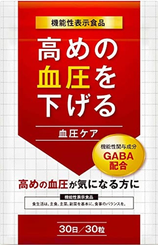 高めの血圧を下げる 血圧ケア 1