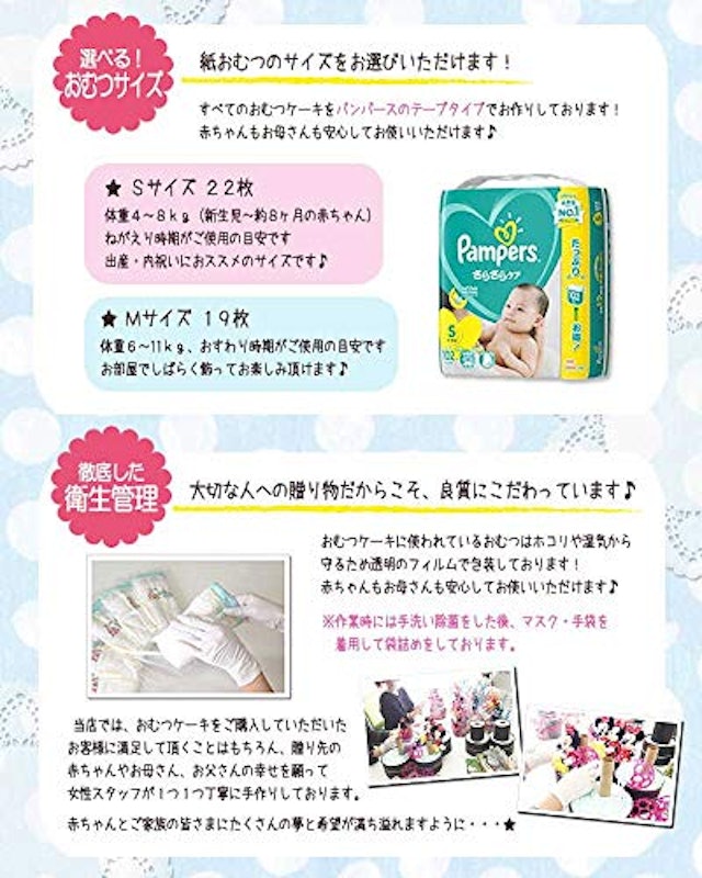アンパンマンとバイキンマンのおむつケーキ 6