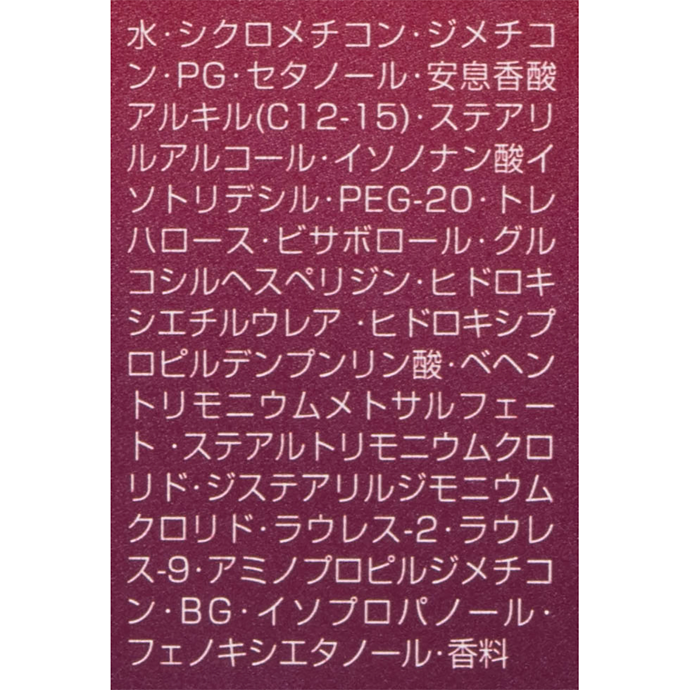 フィルメロウ ミルク 2