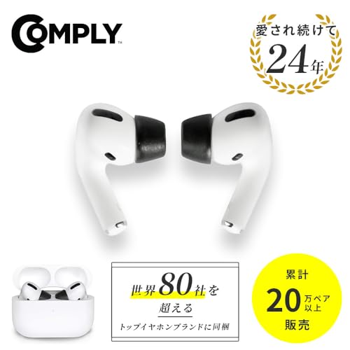 Apple AirPods Pro イヤーピース 3