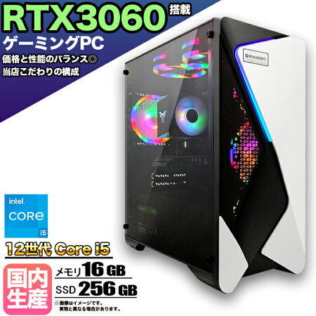 【RTX3060搭載⠀】格安ゲーミングPC ゲーミングPC デスクトップパソコン ブラック メッシュ GeForce