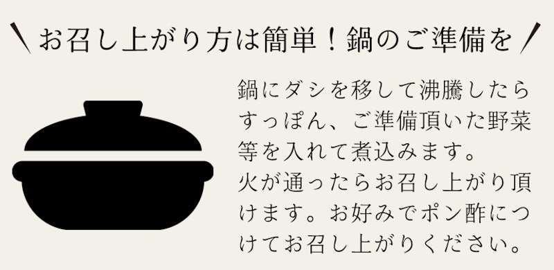 大阪味源 すっぽん鍋 3