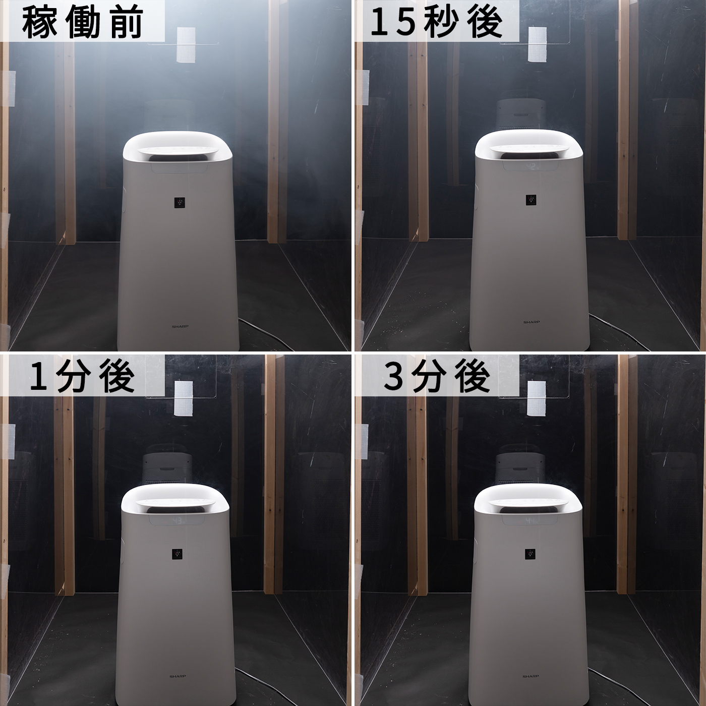 加湿空気清浄機 5