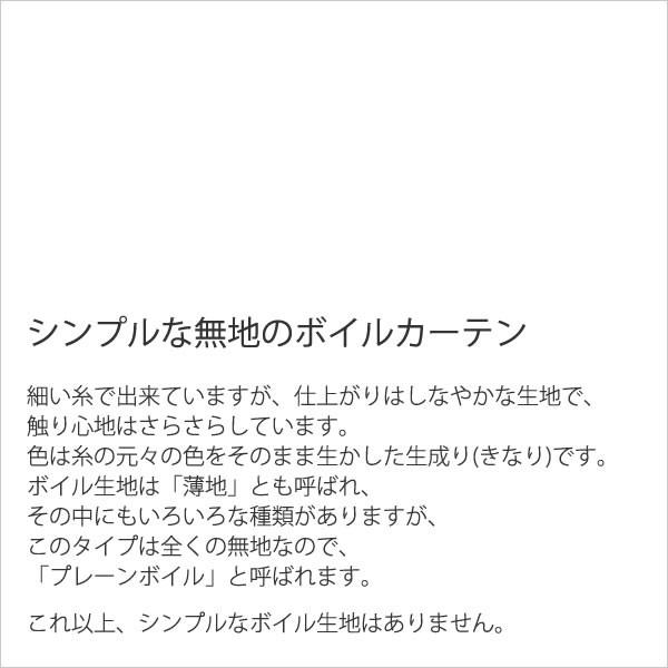 オーダーカーテン 4