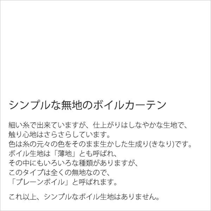 オーダーカーテン 4