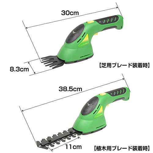 フィールドウッズ 充電式芝生用バリカン 2