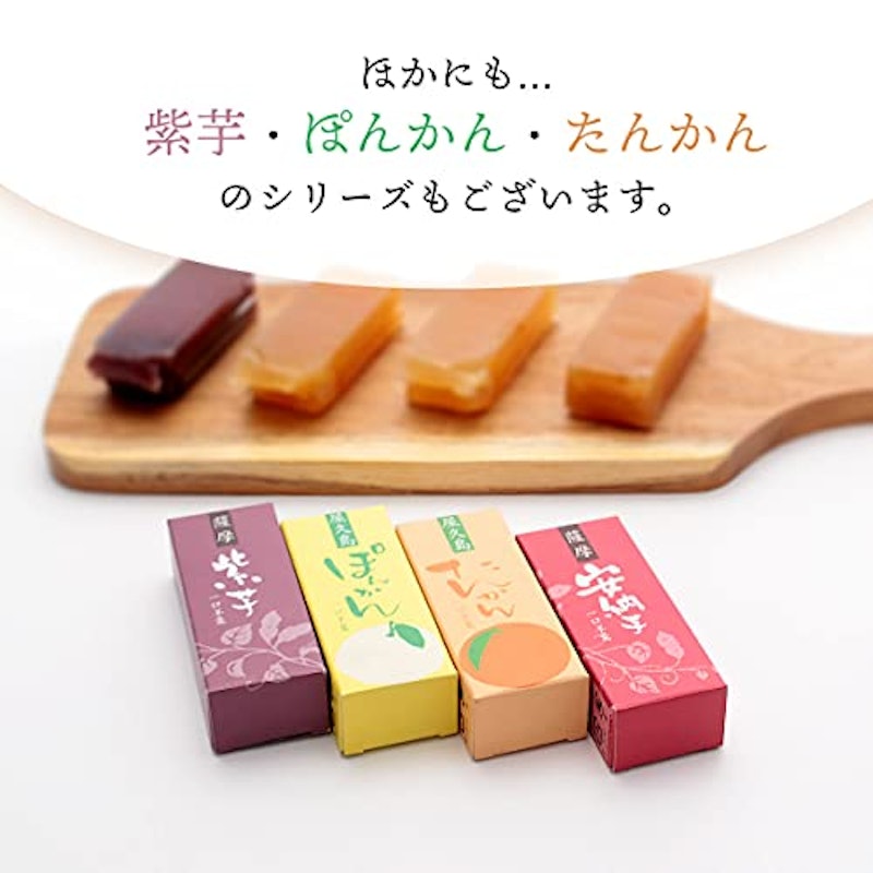 馬場製菓 薩摩安納芋 一口羊羹 4