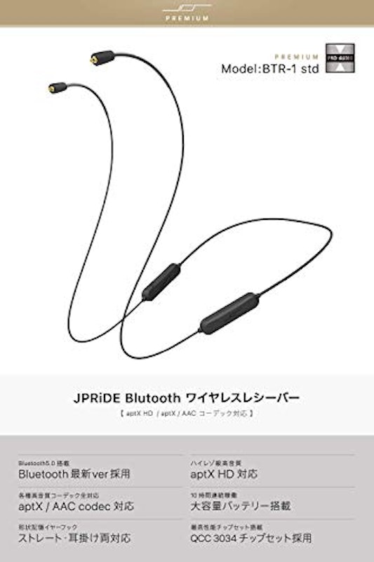 Bluetooth レシーバー 2