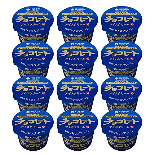 チョコレートアイスクリーム 3