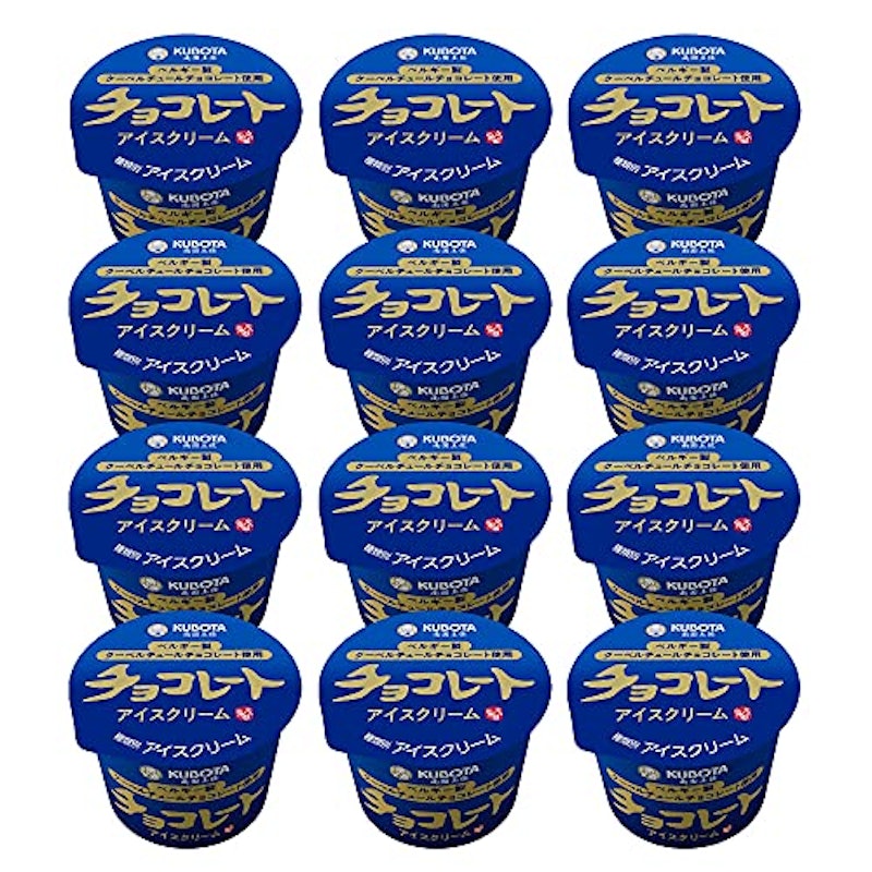 チョコレートアイスクリーム 3