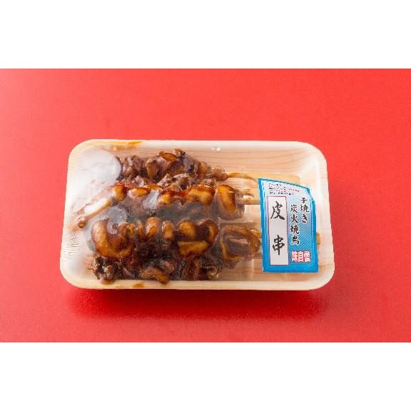 炭火焼鳥 お好みセット 3