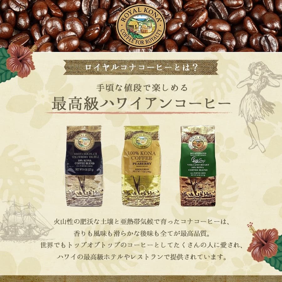 バニラマカダミアナッツ 2