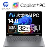 HPのタッチパネル対応ノートPCのおすすめ人気ランキング【2026年6月】 5