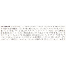 バルクオム BULK HOMME THE BODY WASHを検証レビュー!加齢臭・体臭予防ボディソープの選び方も紹介 2