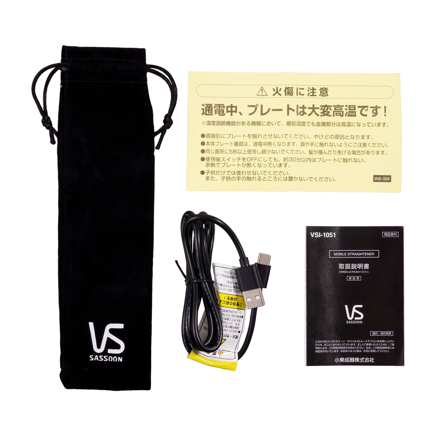 モバイルストレートアイロン 4