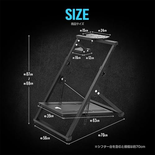 折り畳み式 レーシングコックピットベース 4