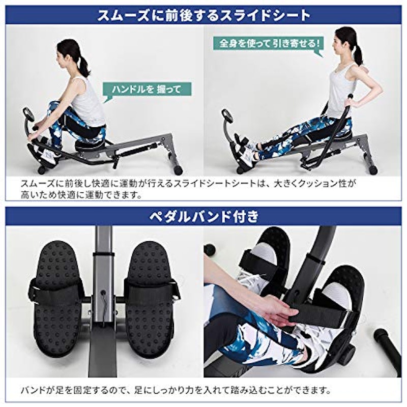 ローイングマシン 2