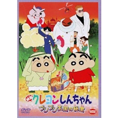 21年 クレヨンしんちゃん映画のおすすめ人気ランキング選 Mybest 21年 クレヨンしんちゃん映画のおすすめ人気ランキング選 Mybest