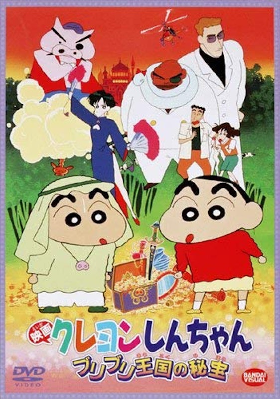 22年 クレヨンしんちゃん映画のおすすめ人気ランキング29選 Mybest 22年 クレヨンしんちゃん映画のおすすめ人気ランキング29選 Mybest