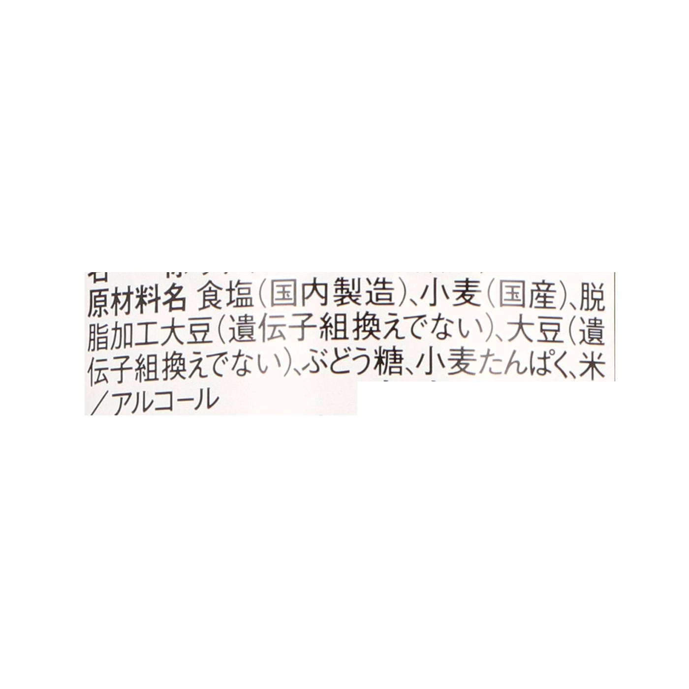 うすくちしょうゆ 5
