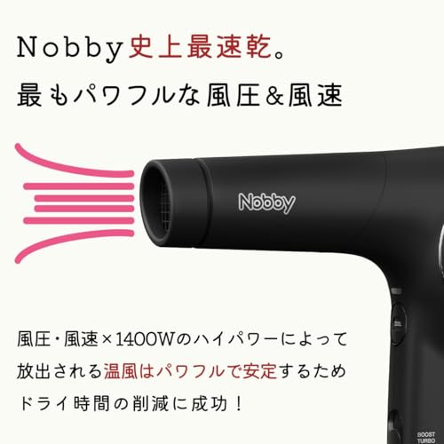 マイナスイオン ヘアドライヤー 3