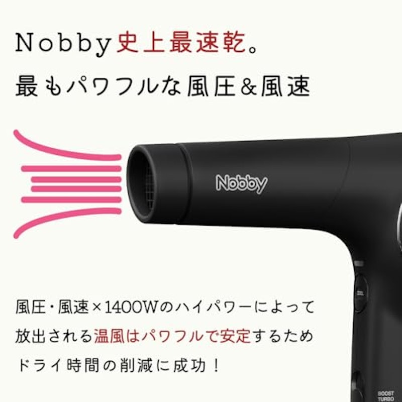 マイナスイオン ヘアドライヤー 3
