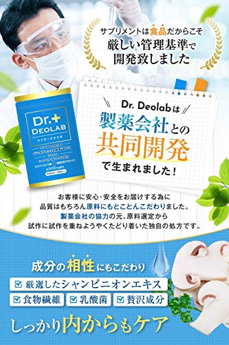 ドクターデオラボ 6
