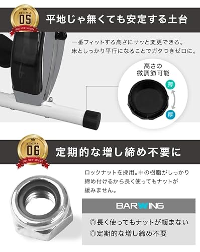 フィットネスバイク 10