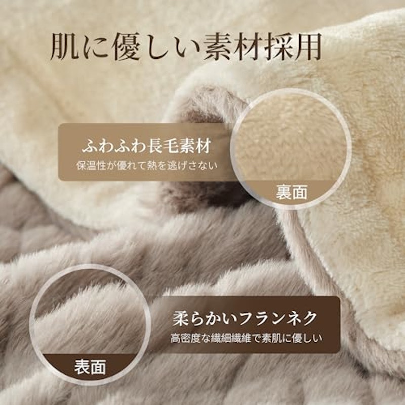 Naps 電気毛布 2