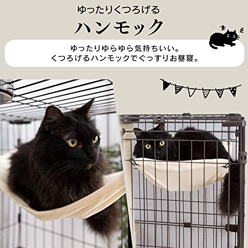 キャットタワー付きケージのおすすめ人気ランキング【2025年