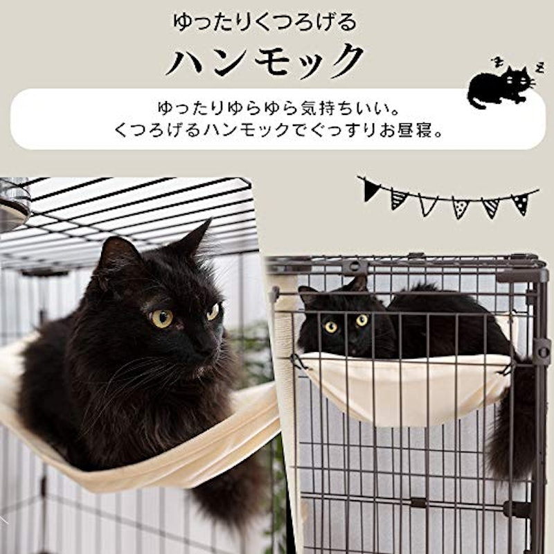 隠れ家キャットランドケージ 5