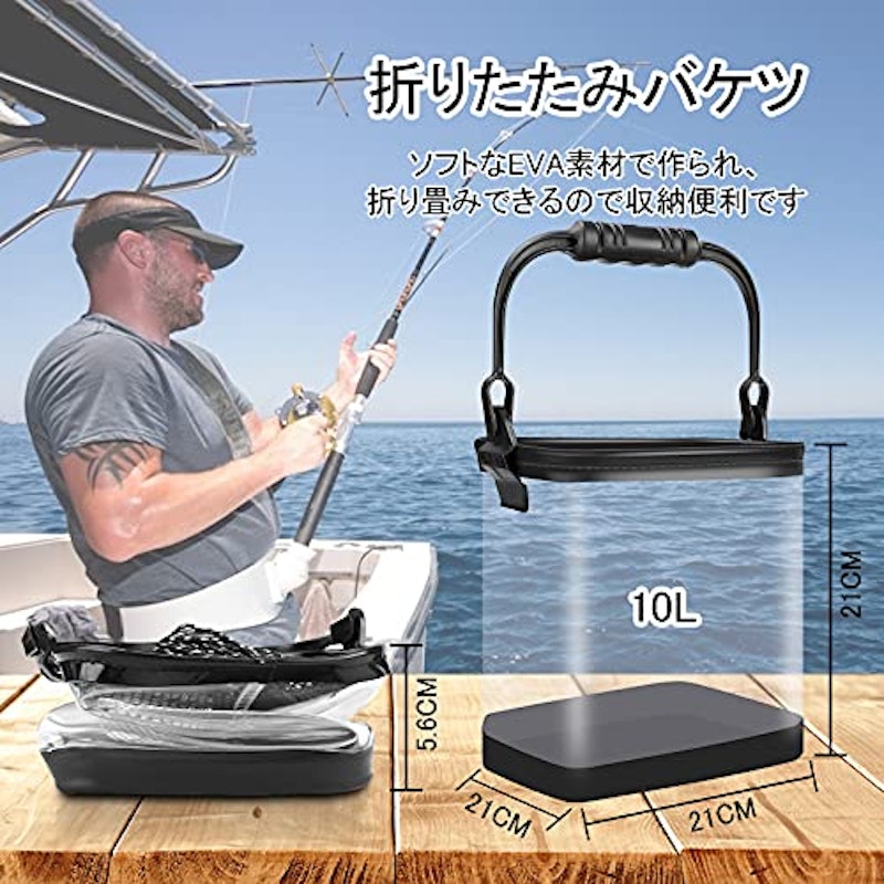 22年 釣り用バケツのおすすめ人気ランキング18選 Mybest 22年 釣り用バケツのおすすめ人気ランキング18選 Mybest