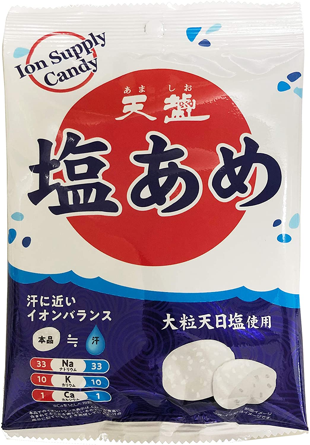 天塩の塩あめ 1