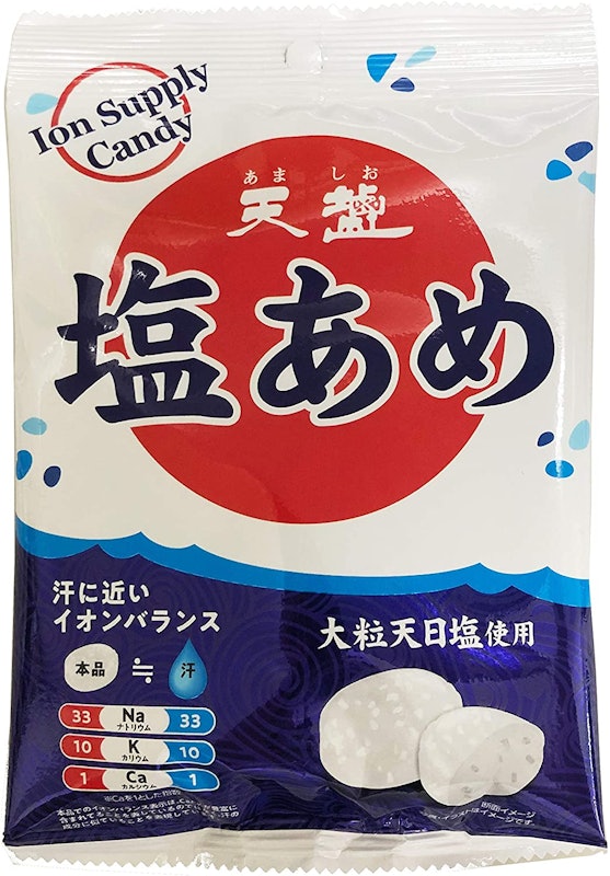 天塩の塩あめ 1