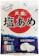 天塩 天塩の塩あめ 1