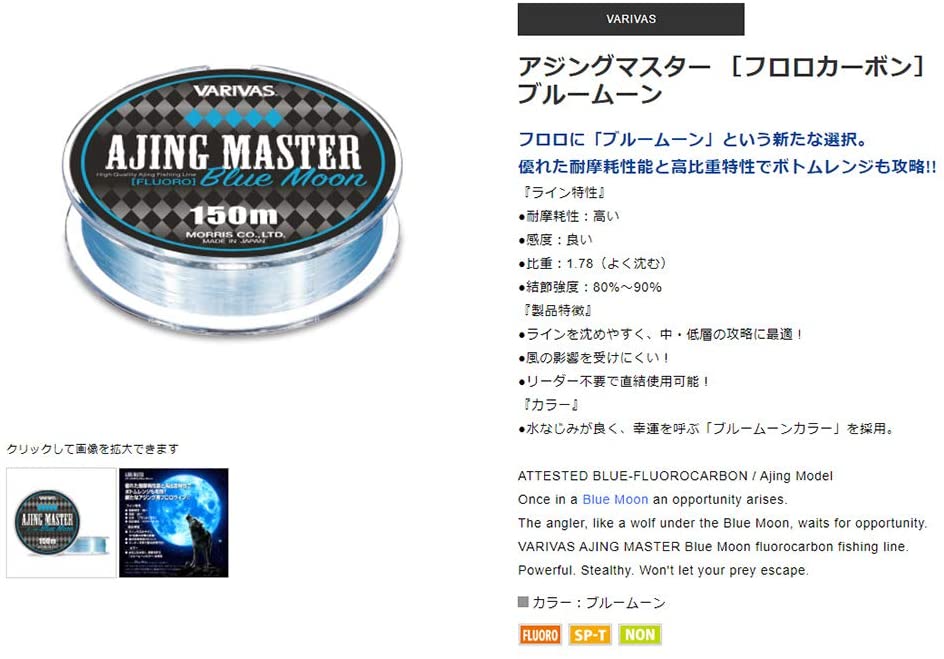 22年 アジングラインのおすすめ人気ランキング16選 Mybest