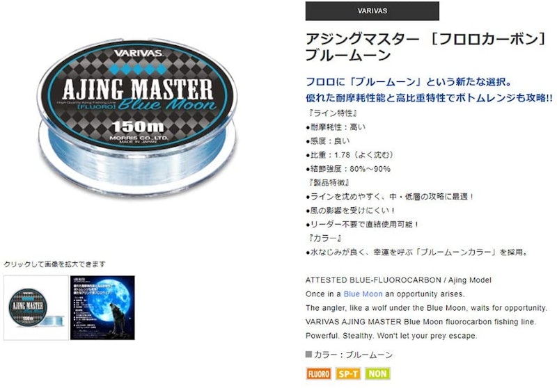 22年 アジングラインのおすすめ人気ランキング16選 Mybest 22年 アジングラインのおすすめ人気ランキング16選 Mybest