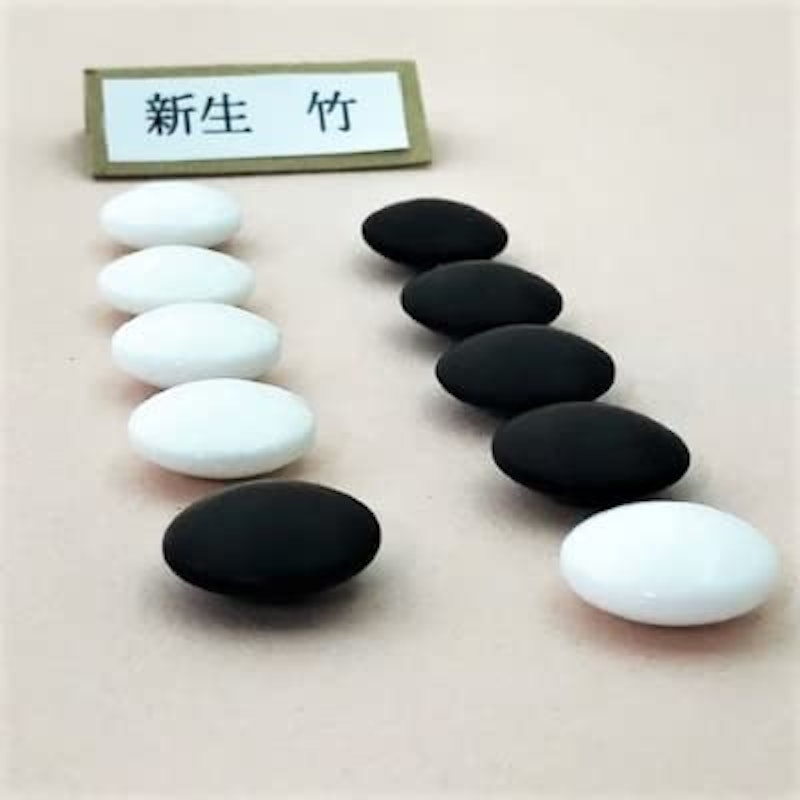 碁盤セット寿 8
