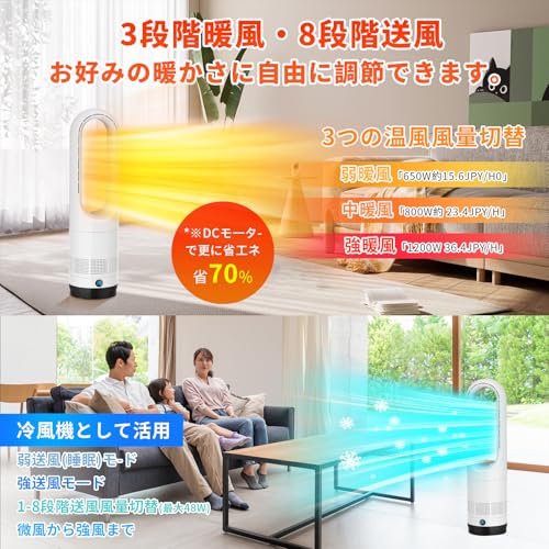 セラミックヒーター 3