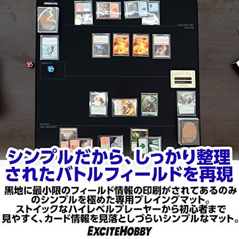 プレイマット 4